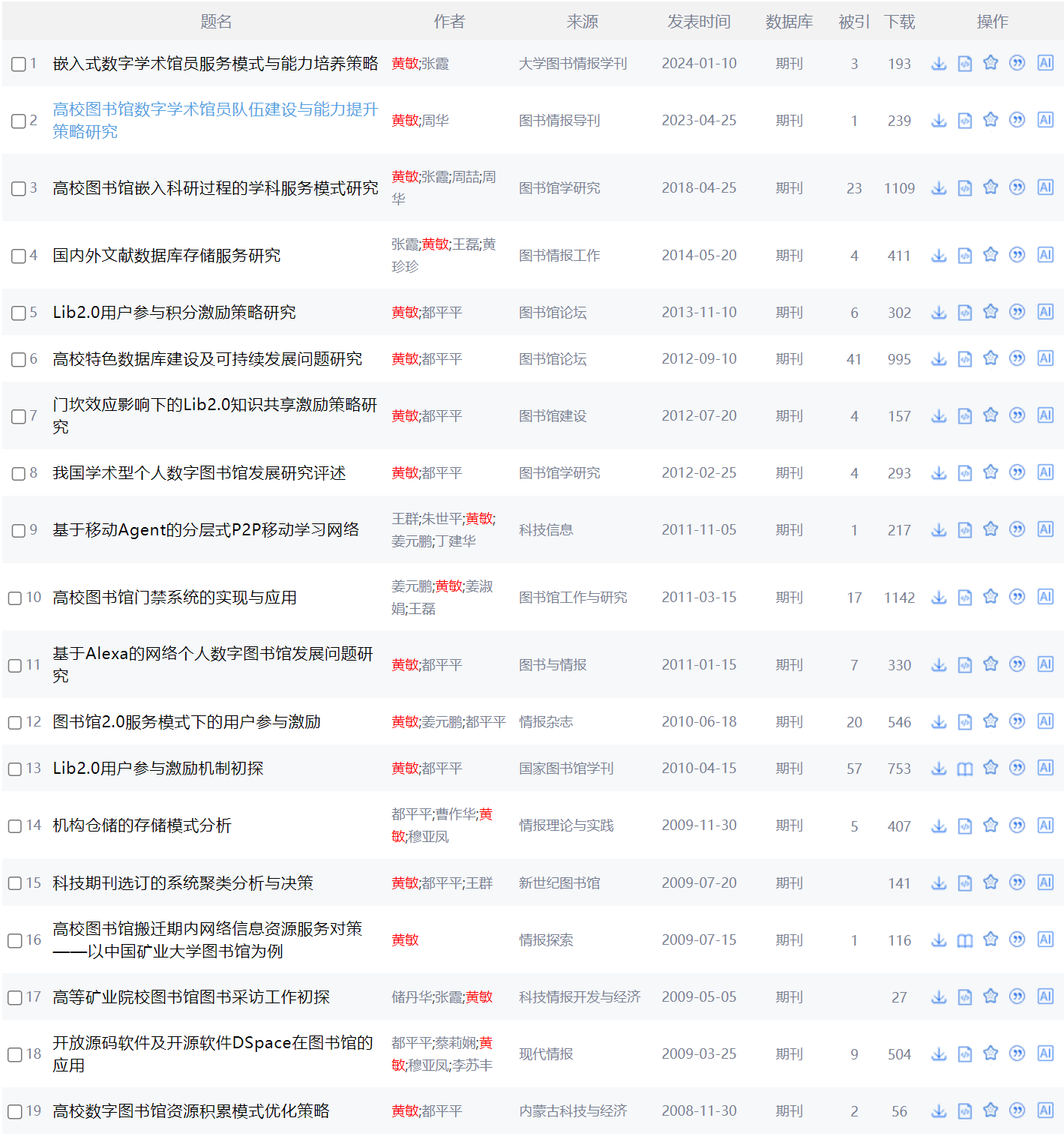 微信图片_2025-12-02_102627_493.png