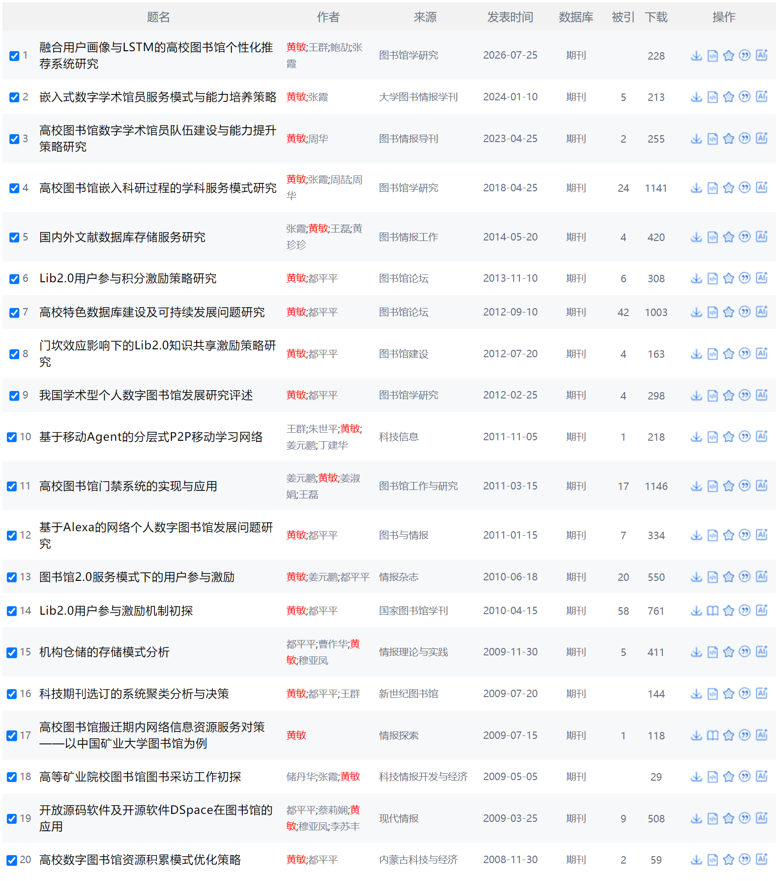 微信图片_2026-10-14_083803_030.png